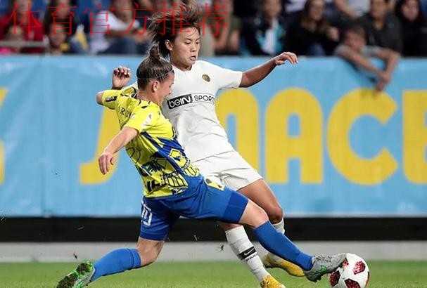 足球报:6场3球3助!王霜感觉只发挥了一半水平 足球报:6场3球3助!王霜感觉只发挥了一半水平