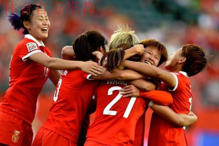 中国国家女子足球队黄队抵达日本静冈 以赛代练做好国家队人才储备