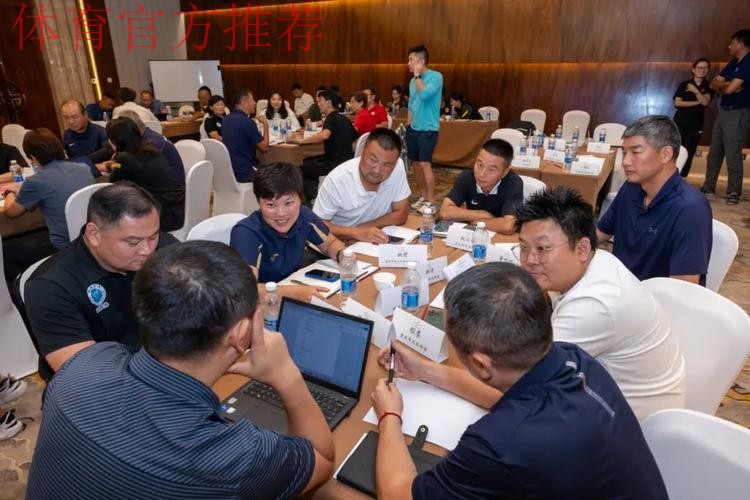 中国足协青训中心第二次工作研讨会在京召开