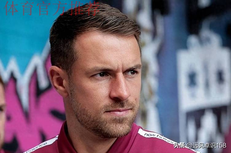 拉姆塞谈离队：合同被终止很意外，只能回威尔士