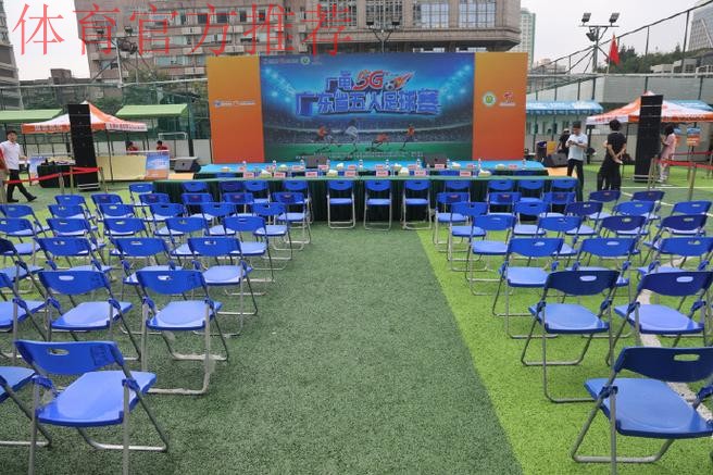 五人制人才济济一堂 两岸四地共同的足球梦想 五人制人才济济一堂 两岸四地共同的足球梦想