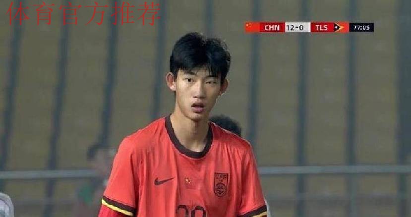 中国U-16国家男足14比0大胜东帝汶队 中国U-16国家男足14比0大胜东帝汶队
