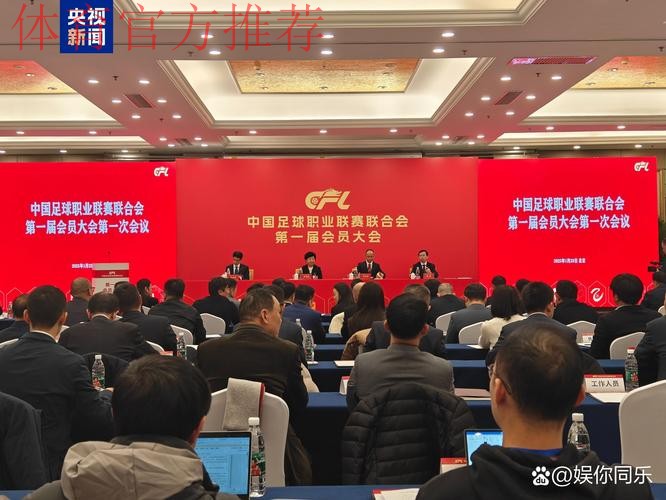 赛事平稳运行 联赛理事会执行局倾力护航 赛事平稳运行 联赛理事会执行局倾力护航