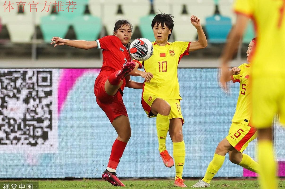 奥运会预选赛中国女足3:0战胜泰国女足