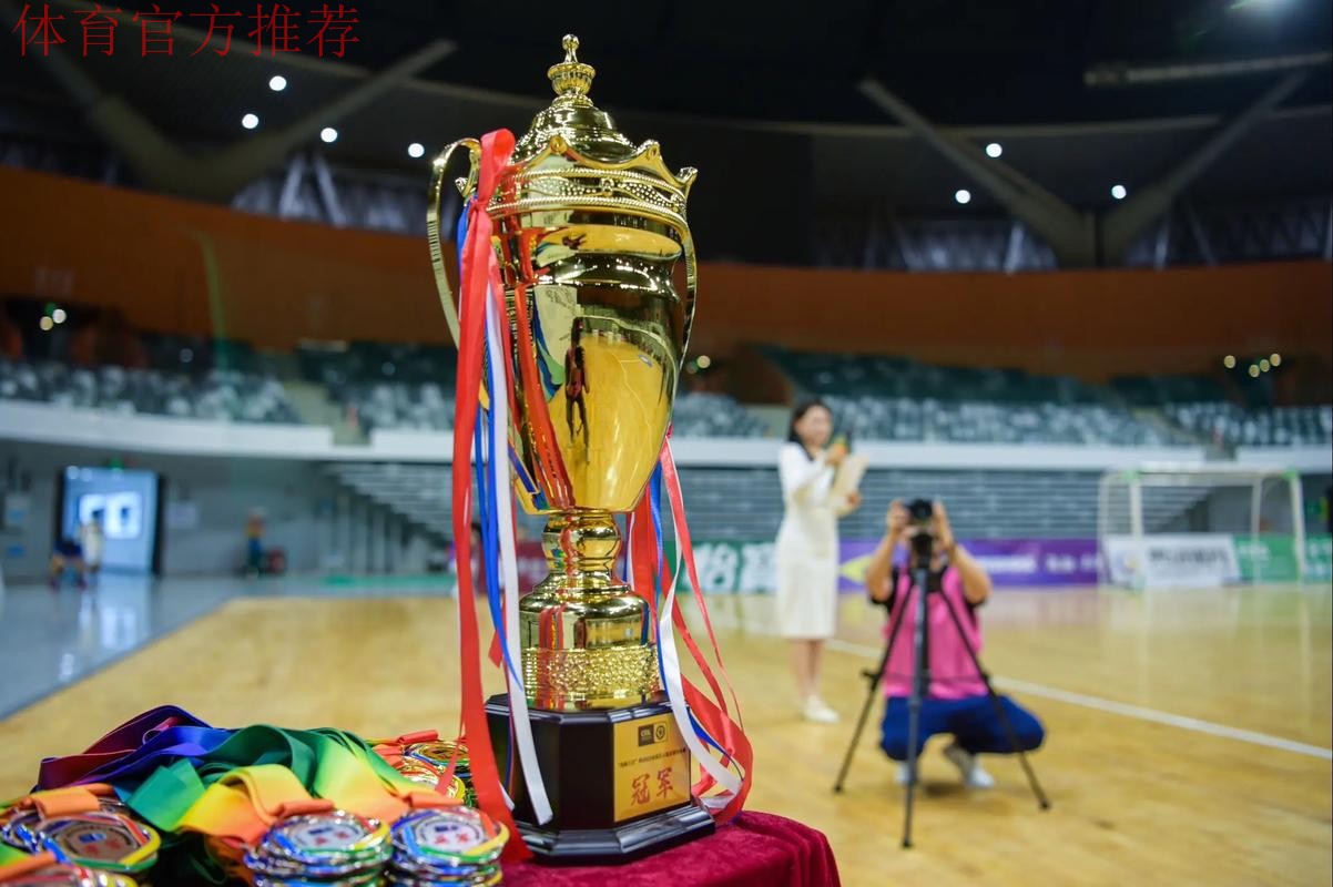 室内五人制锦标赛 中国U20在比赛中收获信心 室内五人制锦标赛 中国U20在比赛中收获信心