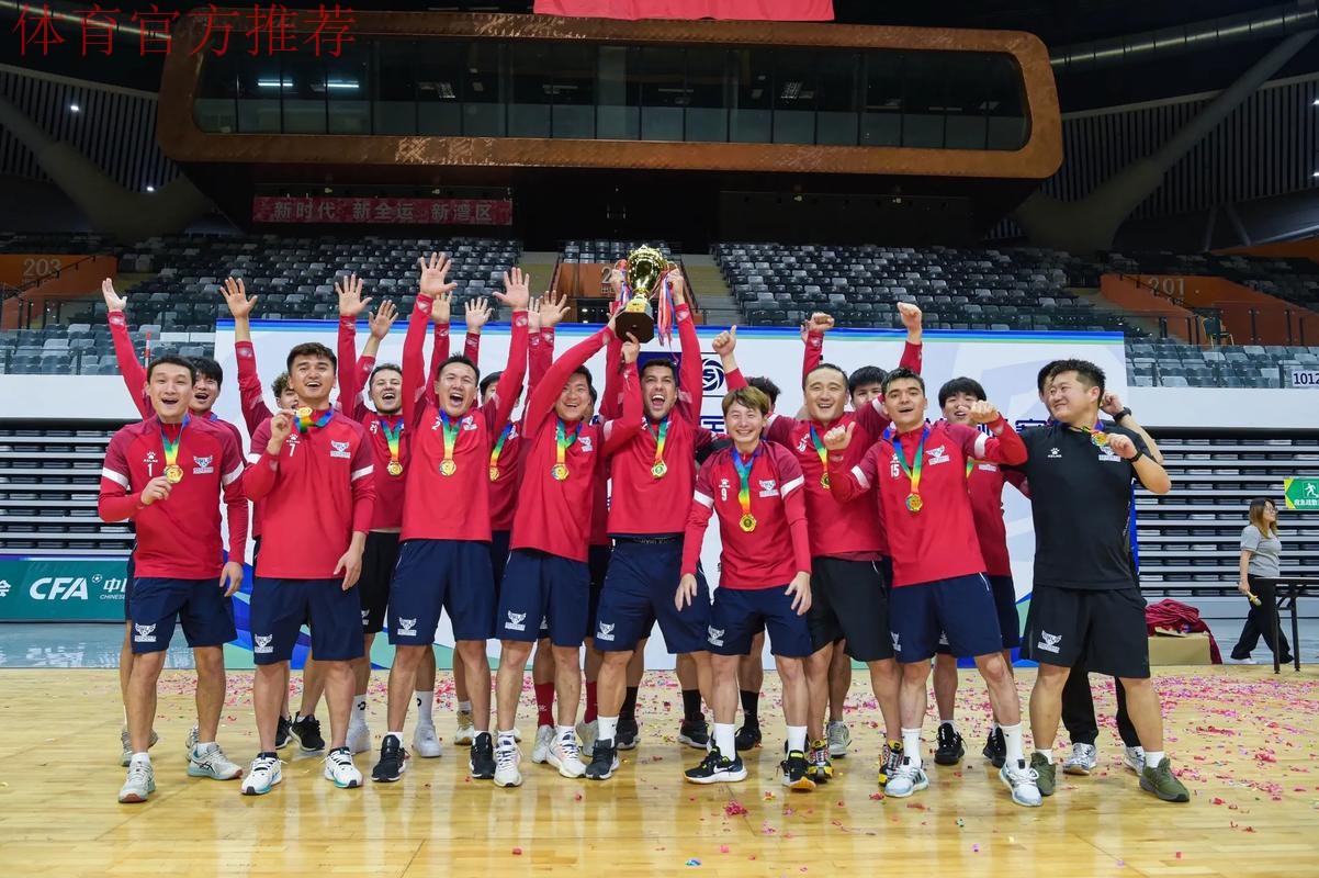 室内五人制锦标赛 中国U20在比赛中收获信心 室内五人制锦标赛 中国U20在比赛中收获信心