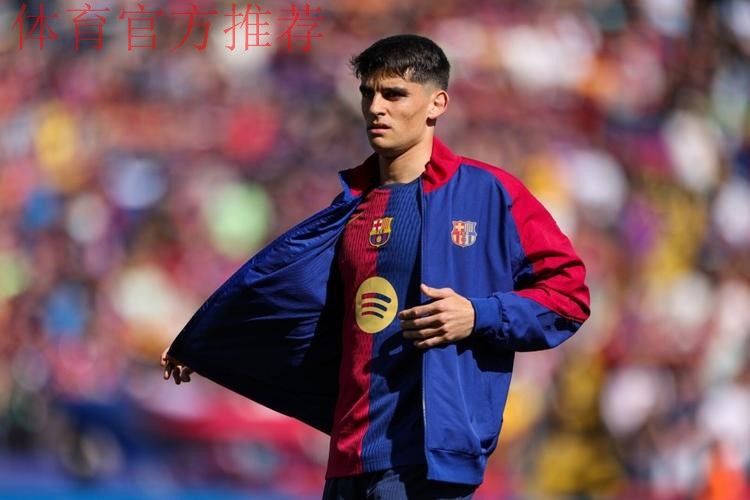 杰拉德·马丁：从看台少年到诺坎普新星，巴萨未来的后防希望