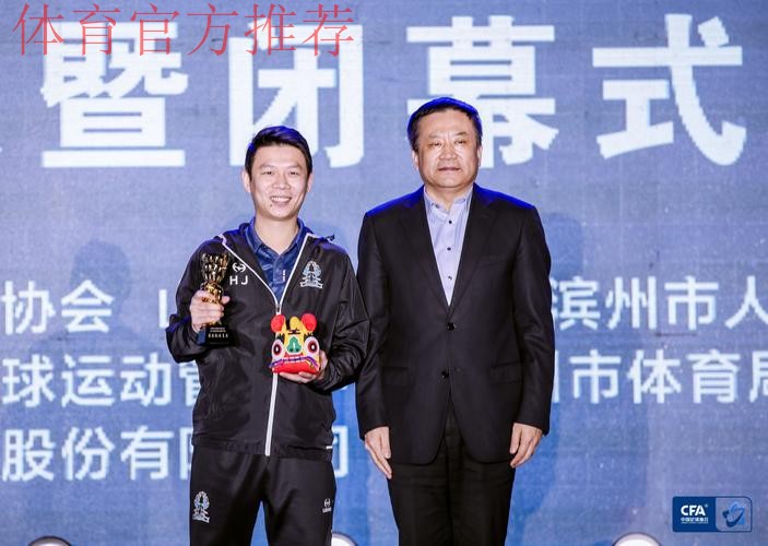 2021五超联赛闭幕 杭州钱唐湖大夺冠 2021五超联赛闭幕 杭州钱唐湖大夺冠