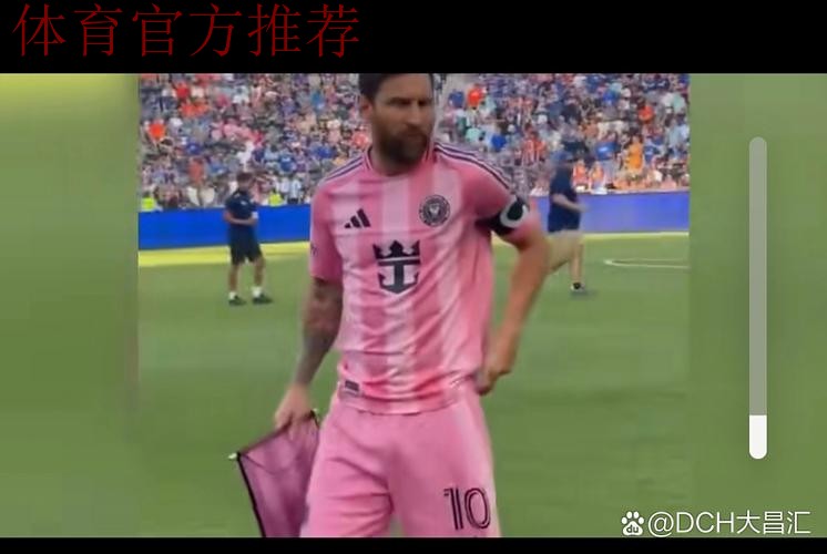 38岁梅西回到10年前:胸部停球+5秒过3人 20米世界波斩生涯887球 38岁梅西回到10年前:胸部停球+5秒过3人 20米世界波斩生涯887球