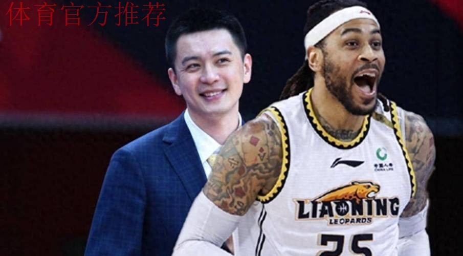 狂轰48分锤爆山西!辽宁队被广厦外援馋哭了:杨鸣想连夜换外援吗? 狂轰48分锤爆山西!辽宁队被广厦外援馋哭了:杨鸣想连夜换外援吗?