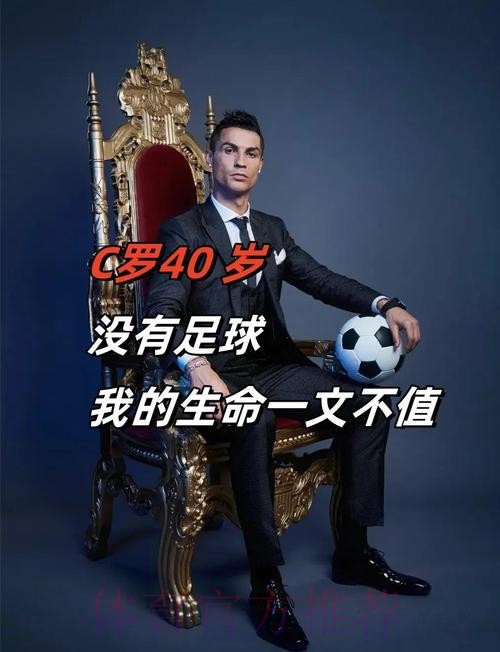 C罗:国家队没有谁是不可撼动的;球迷嘘我会帮我队友减轻压力 C罗:国家队没有谁是不可撼动的;球迷嘘我会帮我队友减轻压力